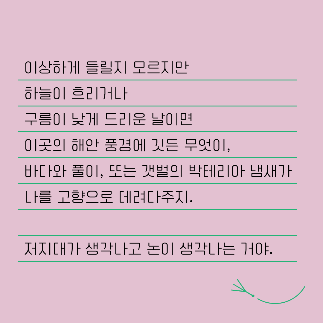 <열두 편 최종후보작을 만나다> 1. 떠나는 자, 남겨진 삶